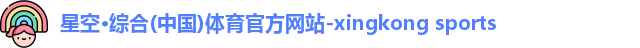 星空综合